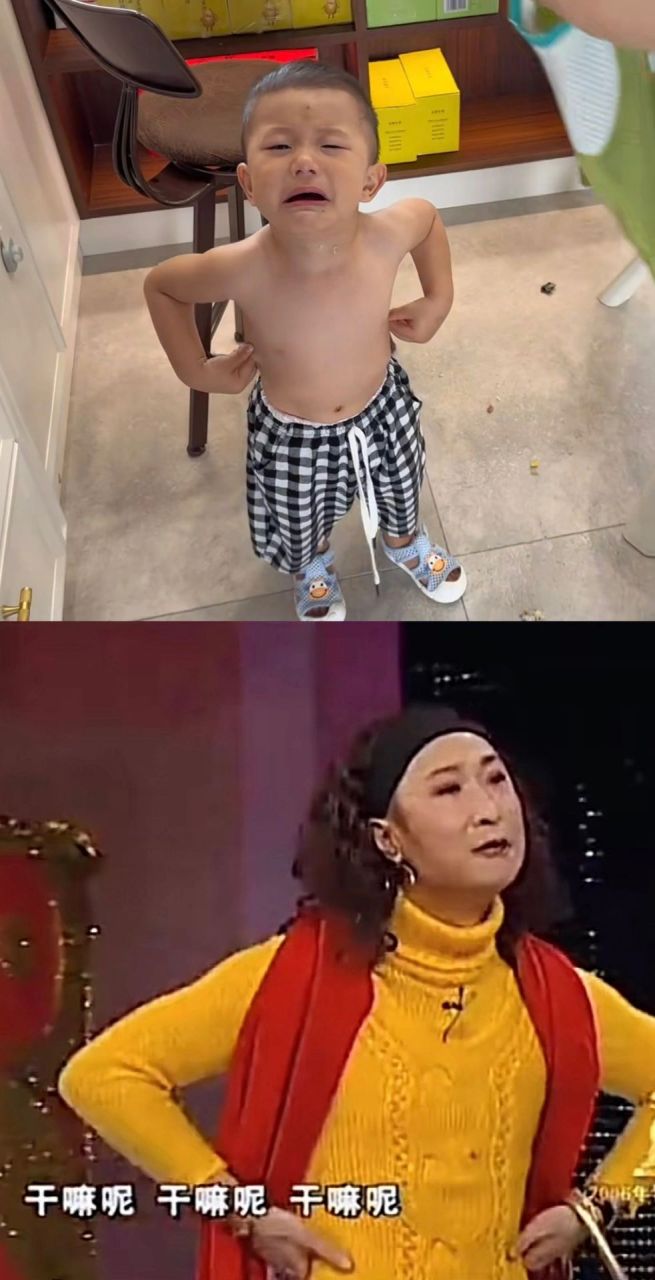 干嘛呢干嘛呢!(林永健老师语气!