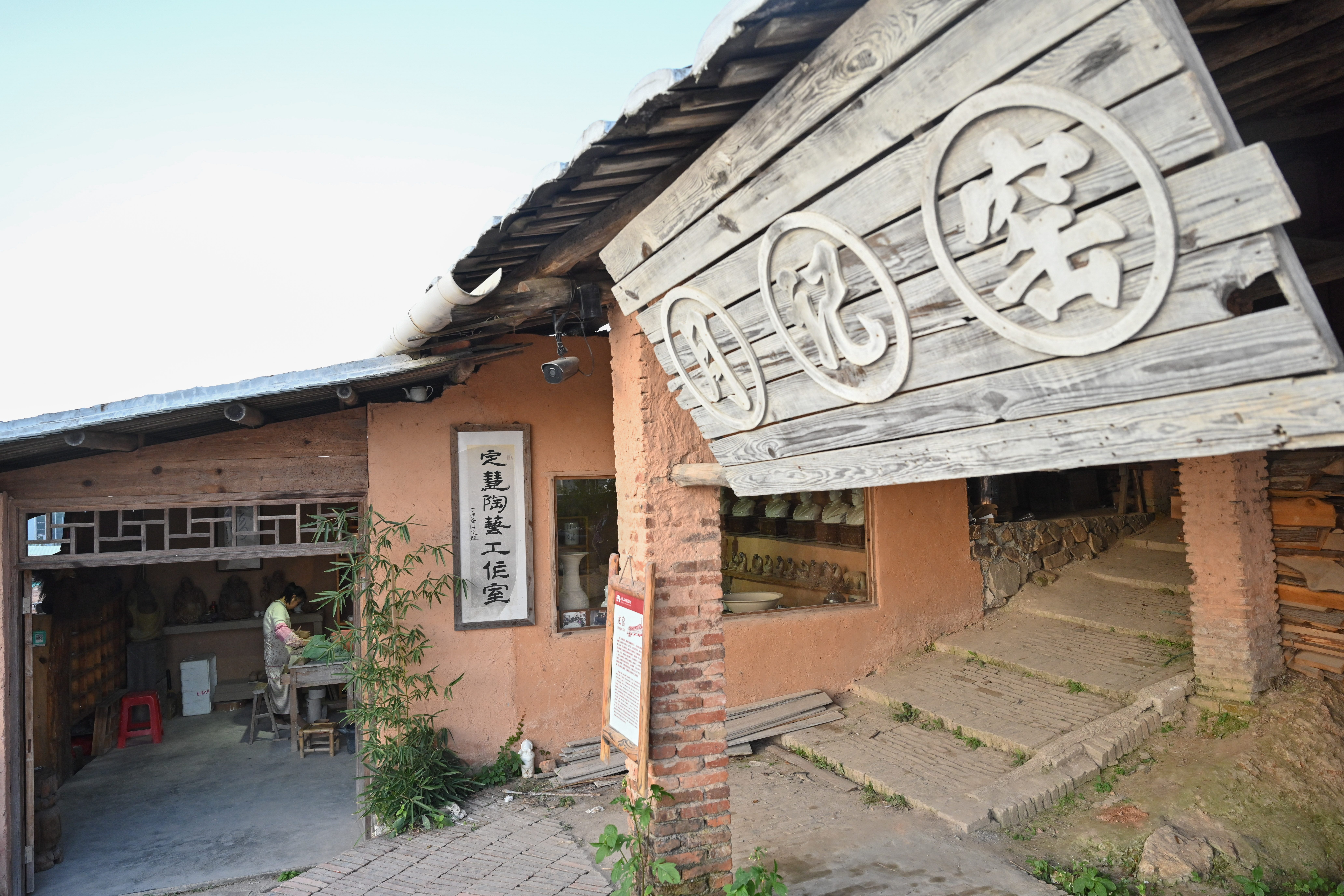 薪火不息 德化白瓷的传承与创新(1)