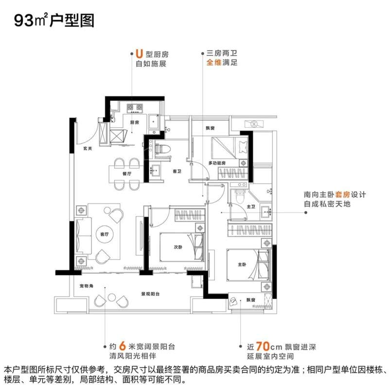 湖城大境金地广场学区图片