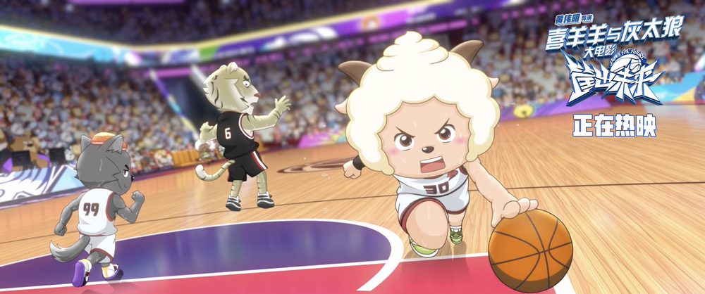 《喜羊羊与灰太狼之筐出未来》在线完整播放(免费加长版)【1080p高清国语】无删减资源分享 - 小轻秀场