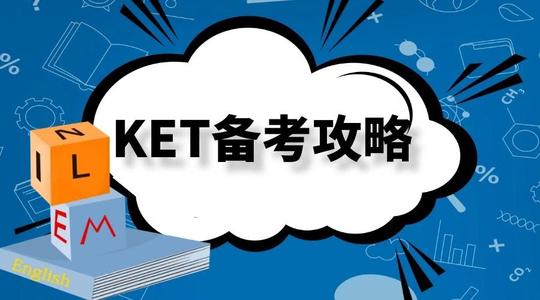 2021 ket / pet 重要安排早知道!附:2021最新备考资料包