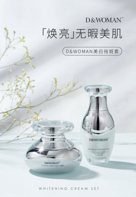 汴禧戴云带领团队着力打造d女郎品牌 为用户提供优质产品