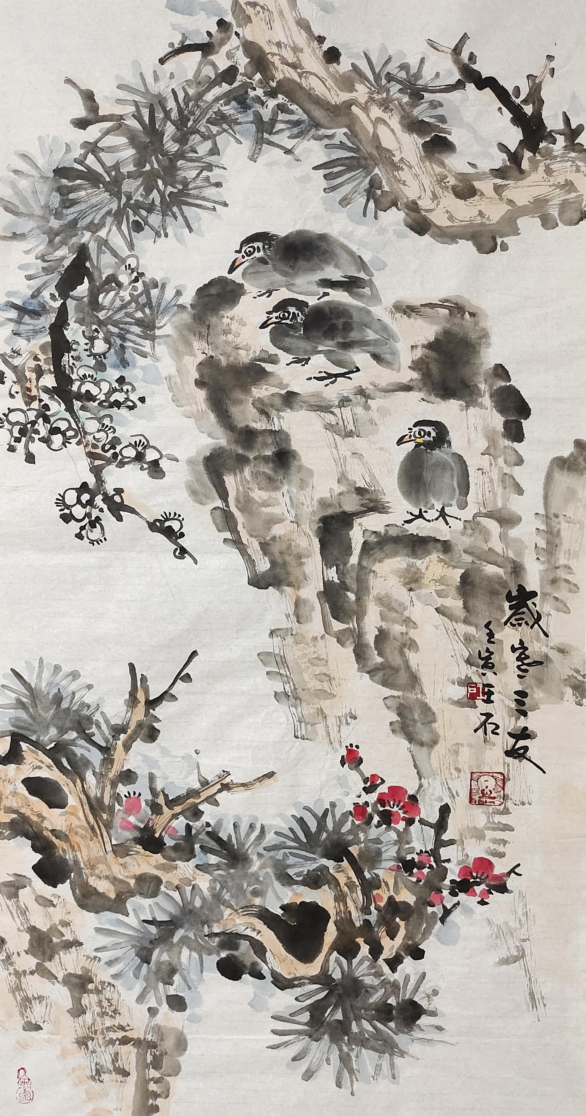 王石先生书画艺术欣赏