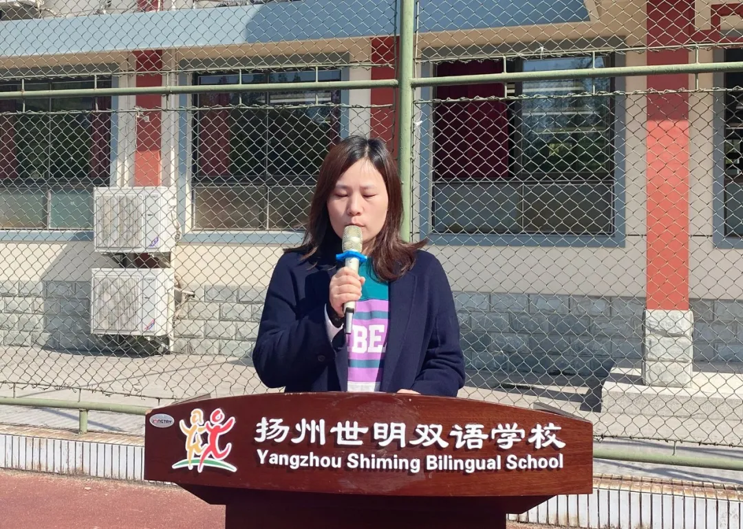 江苏省扬州世明双语学校中学部乘势再鼓帆,奋力正当时