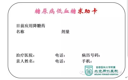 糖友如何健康运动的同时又能降低血糖注意这十点