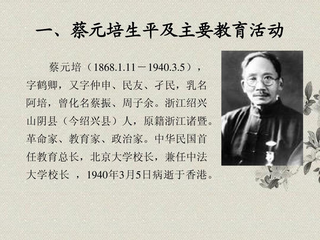 山阴县令答应秋瑾两要求:不砍头,不剥衣服,得其遗墨百日后自缢