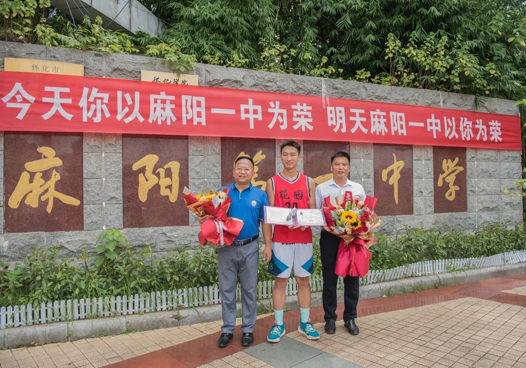 湖南怀化祝贺我市麻阳一中第一封清华大学录取通知书已送达