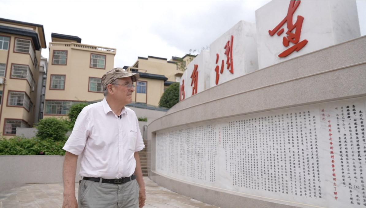 美籍学者探访"寻乌调查"丨近观中国