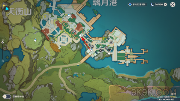 原神遁玉陵观景点攻略