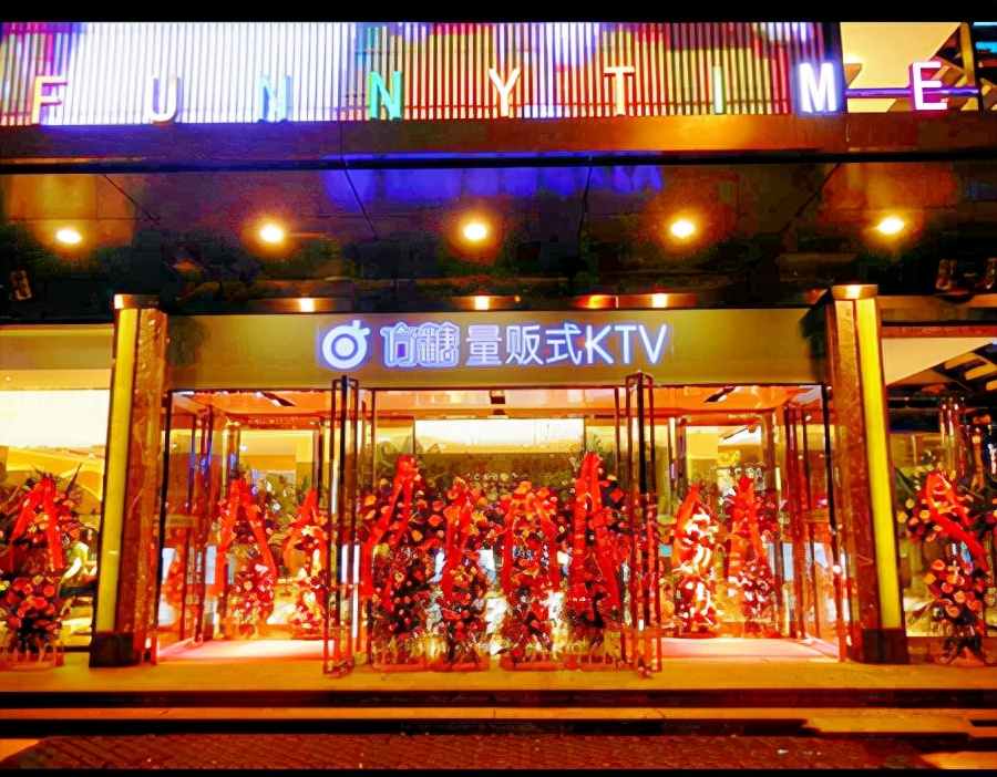 ktv中的"海底捞"方糖ktv!39.9元嗨唱6小时 6瓶啤酒!值!