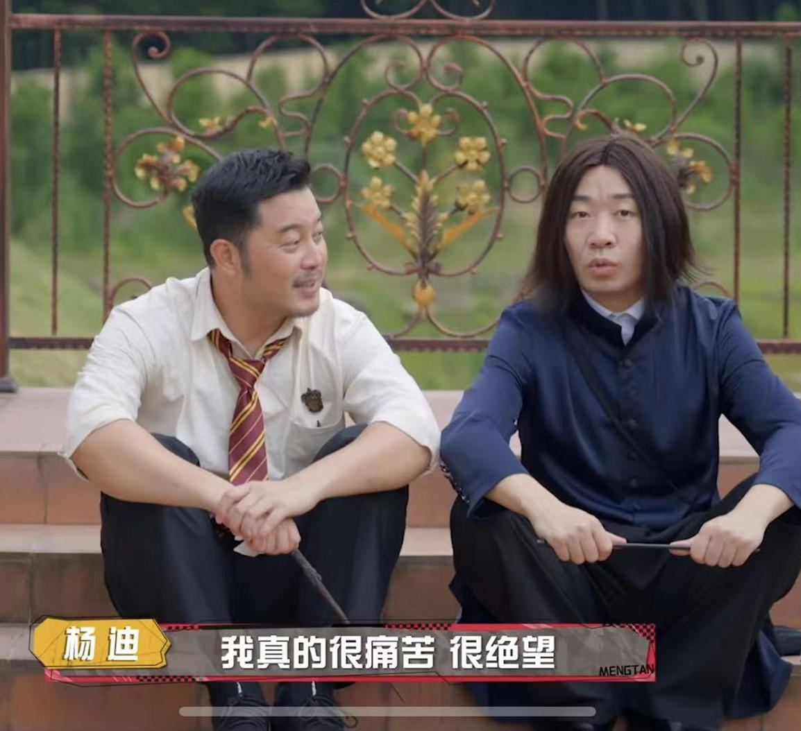 《萌探探探案》:杨紫回归"封神",黄子韬值得这个热搜