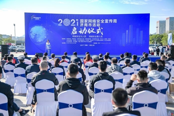 济南有哪些网络安全公司_济南市网安职业技能培训学校