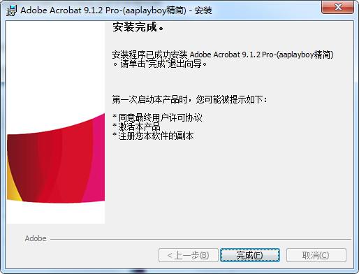 adobe acrobat pro dc(pdf製作軟件) v2021.005 最新版