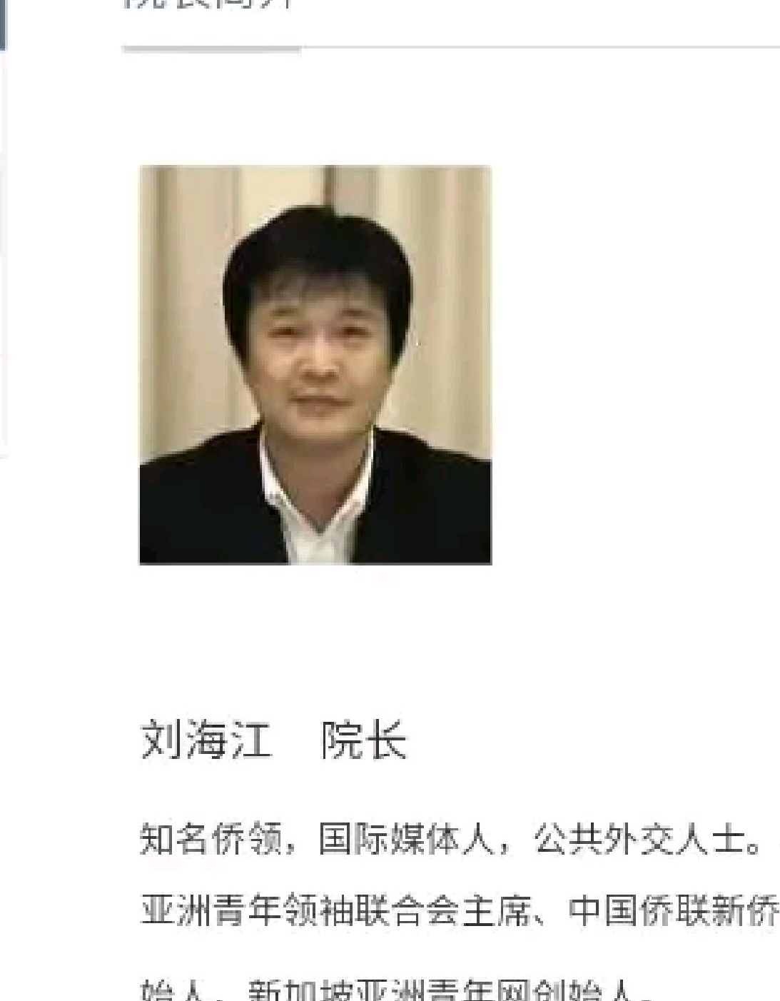 刘院长辞职,暨南大学忙于澄清,发生了什么