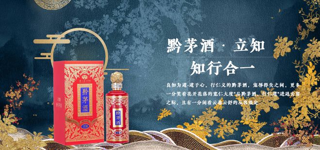 突觉温风至,因是小暑来,品味黔茅酒,传承千年情