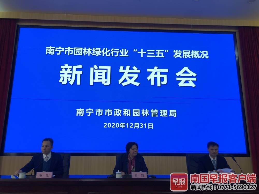 南宁埌东公园已完工,争取尽早开放投入使用(图)