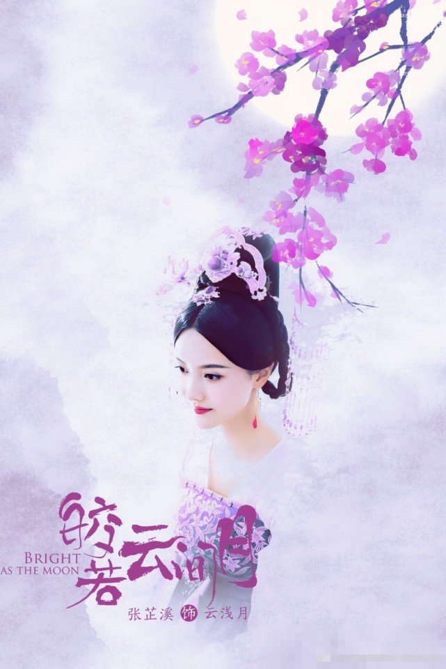 曾经最美甄宓扮演者张芷溪,最新古装清新婉约,宛若画中仙