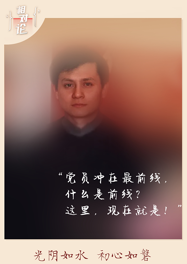 张文宏张定宇、张文宏、童朝晖罕见同框！除了谈北京疫情，他们还一同追忆青春