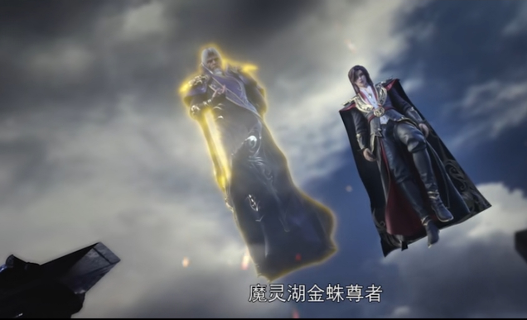 完美世界石昊被挖至尊骨石子陵石中天两番大闹武王府