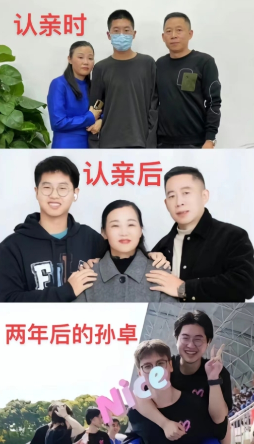 孙卓亲生母亲职业图片