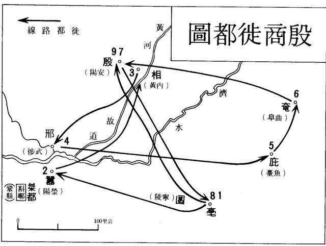 商朝迁都图片