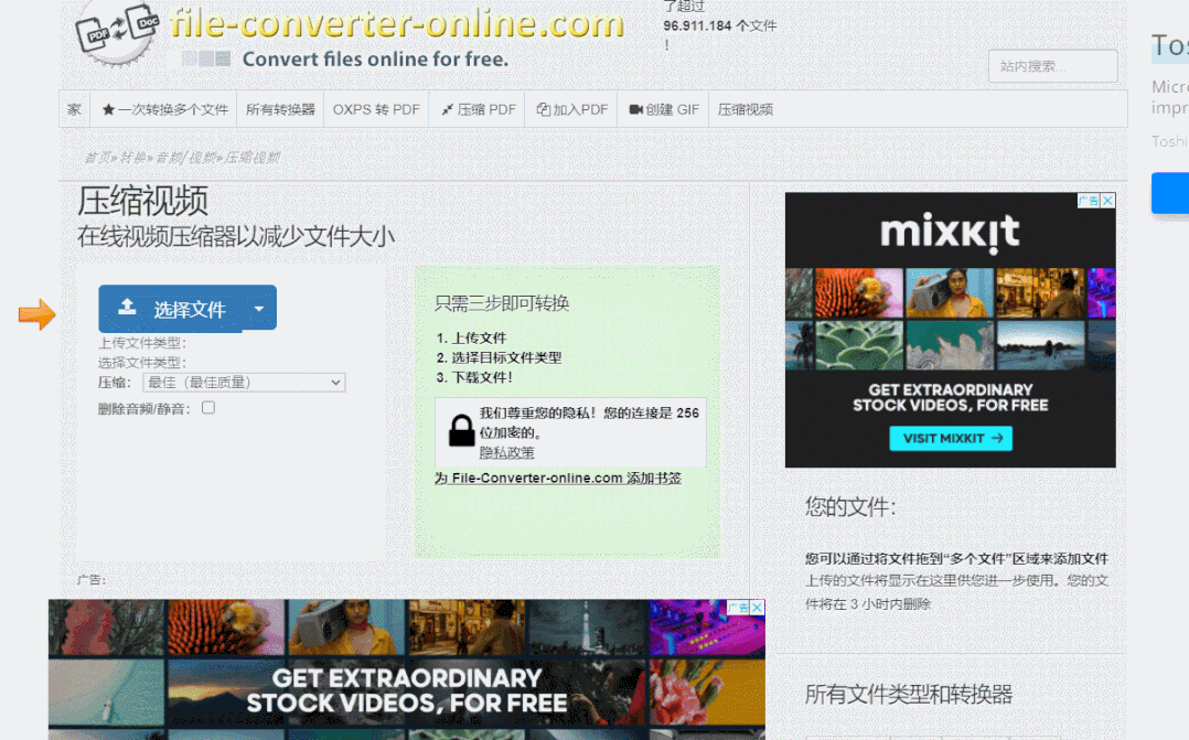 视频文件一键批量压缩！盘点这5款视频压缩软件！