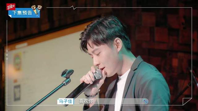 虐心,马子佳真的在摇摆!自称橙子是理想型,但和小孔聊得来