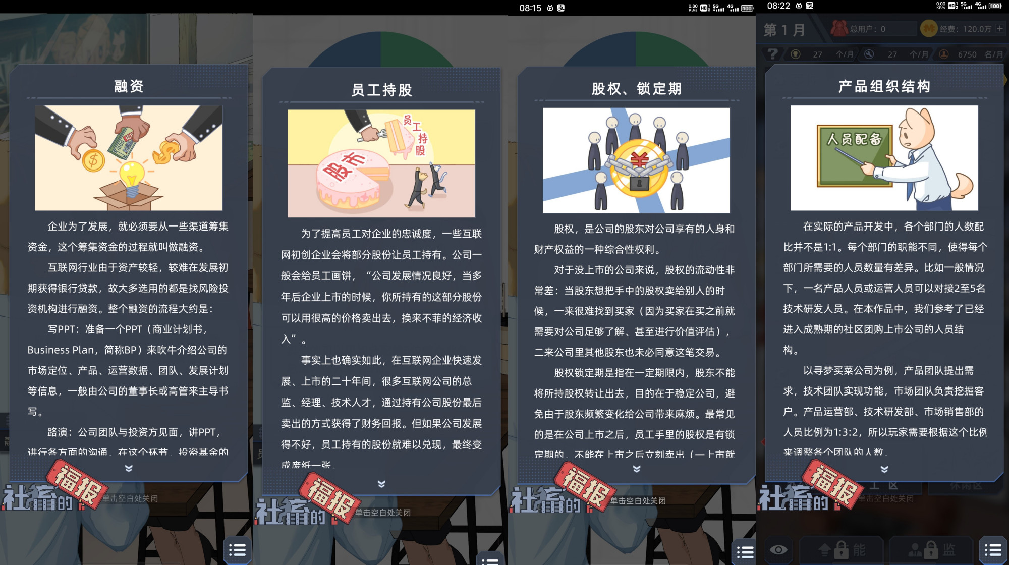 社畜的福报映照出了996互联网行业的悲哀