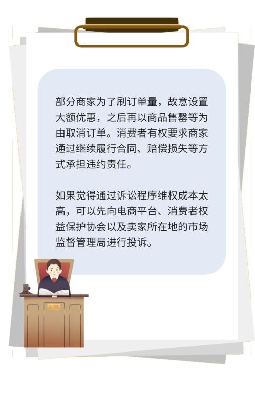 双11报名要求=2020双11报名价格要求