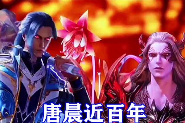 斗罗大陆:九大强者成神速度排名公开,天使千仞雪仅耗时五年!