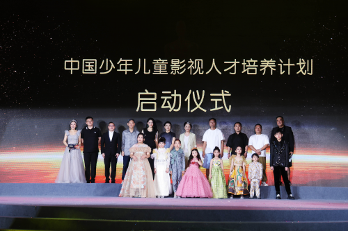 首届澳门国际儿童电影节"金童奖"北京形象大使张筱苒