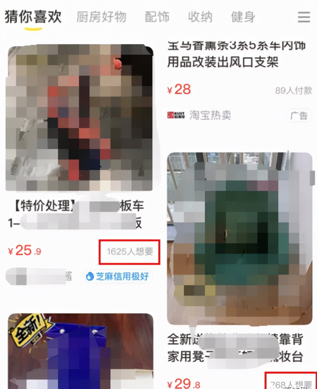 闲鱼无货源电商怎么做？赚钱详细教程！