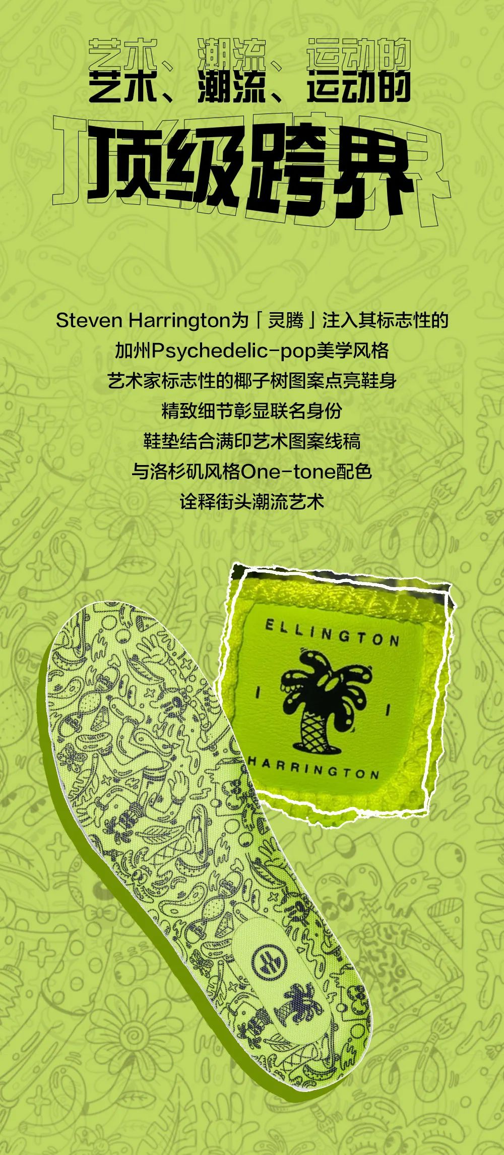 灵腾|很"色"?狠角色!