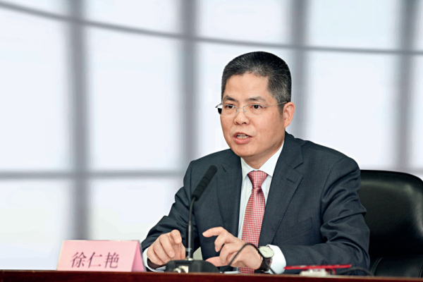 浙商银行前行长徐仁艳入职度小满,任副总裁