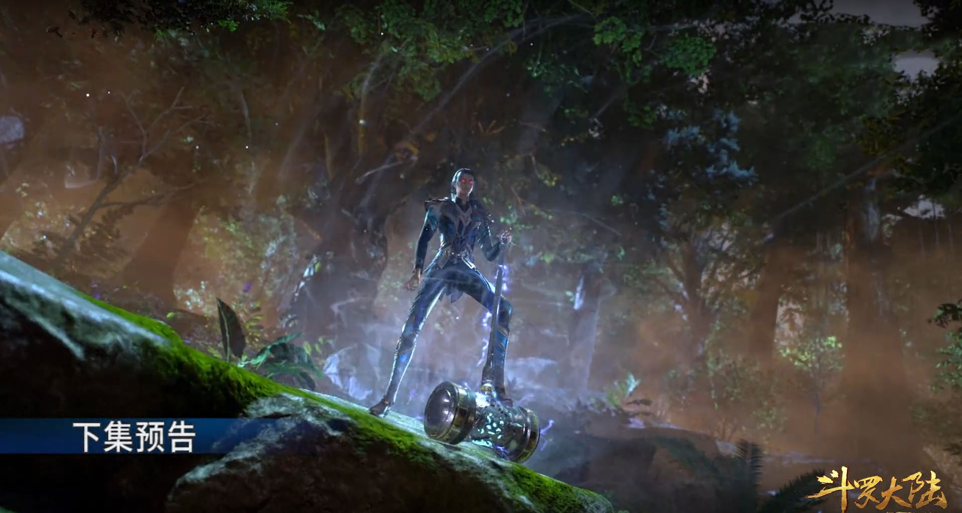 斗罗大陆第135集预告,复仇开始,第一个倒霉蛋是人面魔蛛