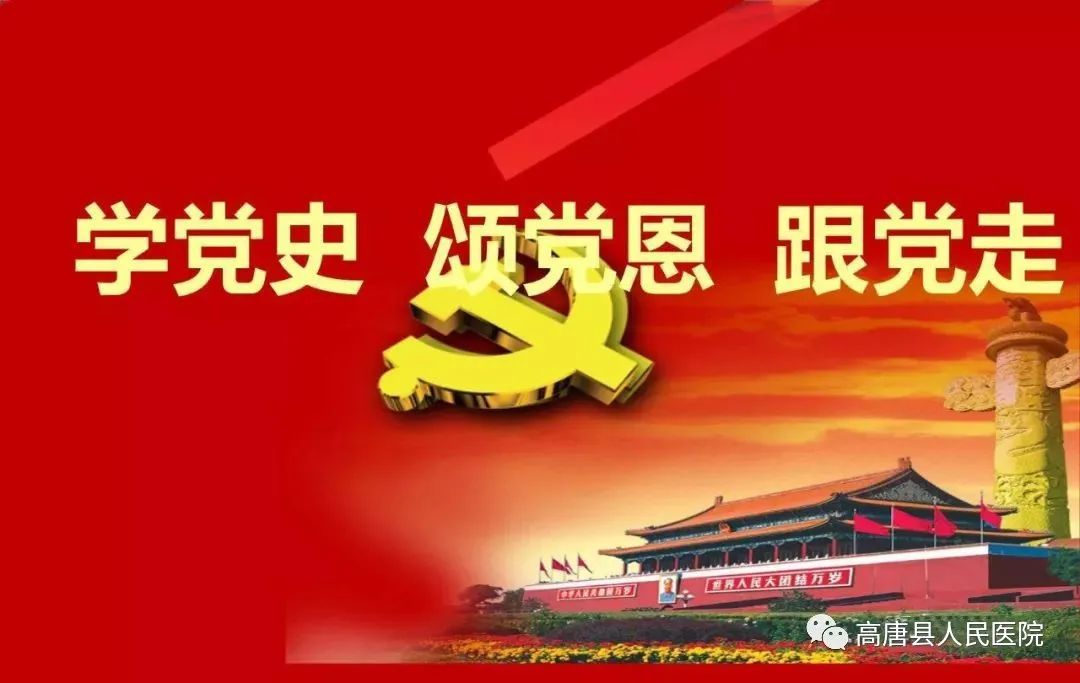 【一起学党史】守护好红色文化的精神与力量