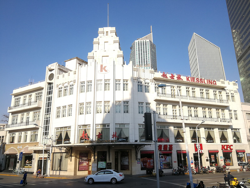 天津起士林大饭店