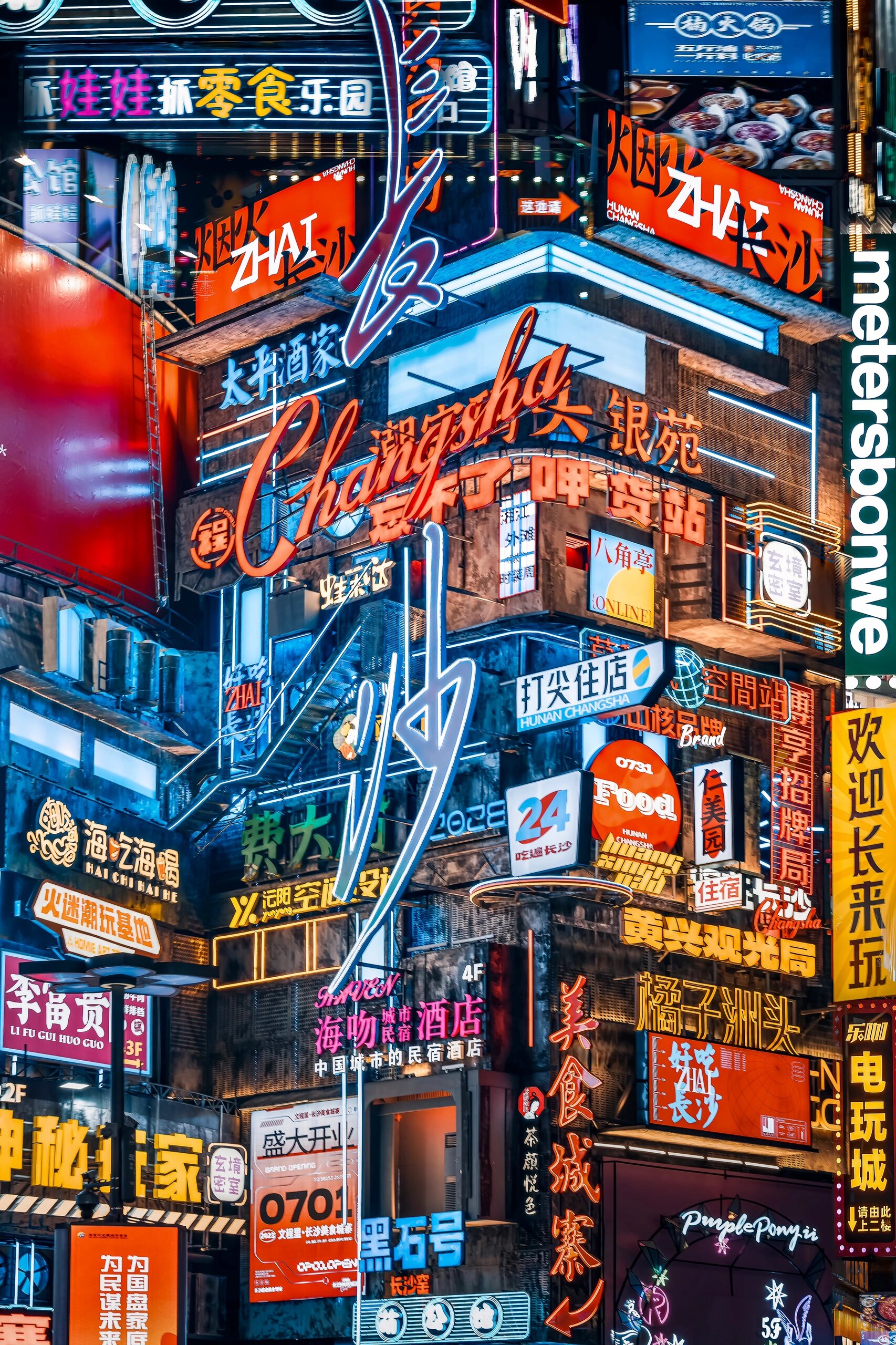 长沙夜景citywalk这组照片被朋友问爆了