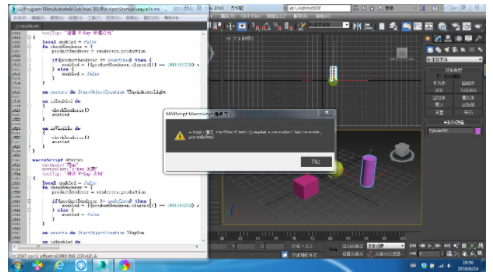 3dmax2016新功能下载