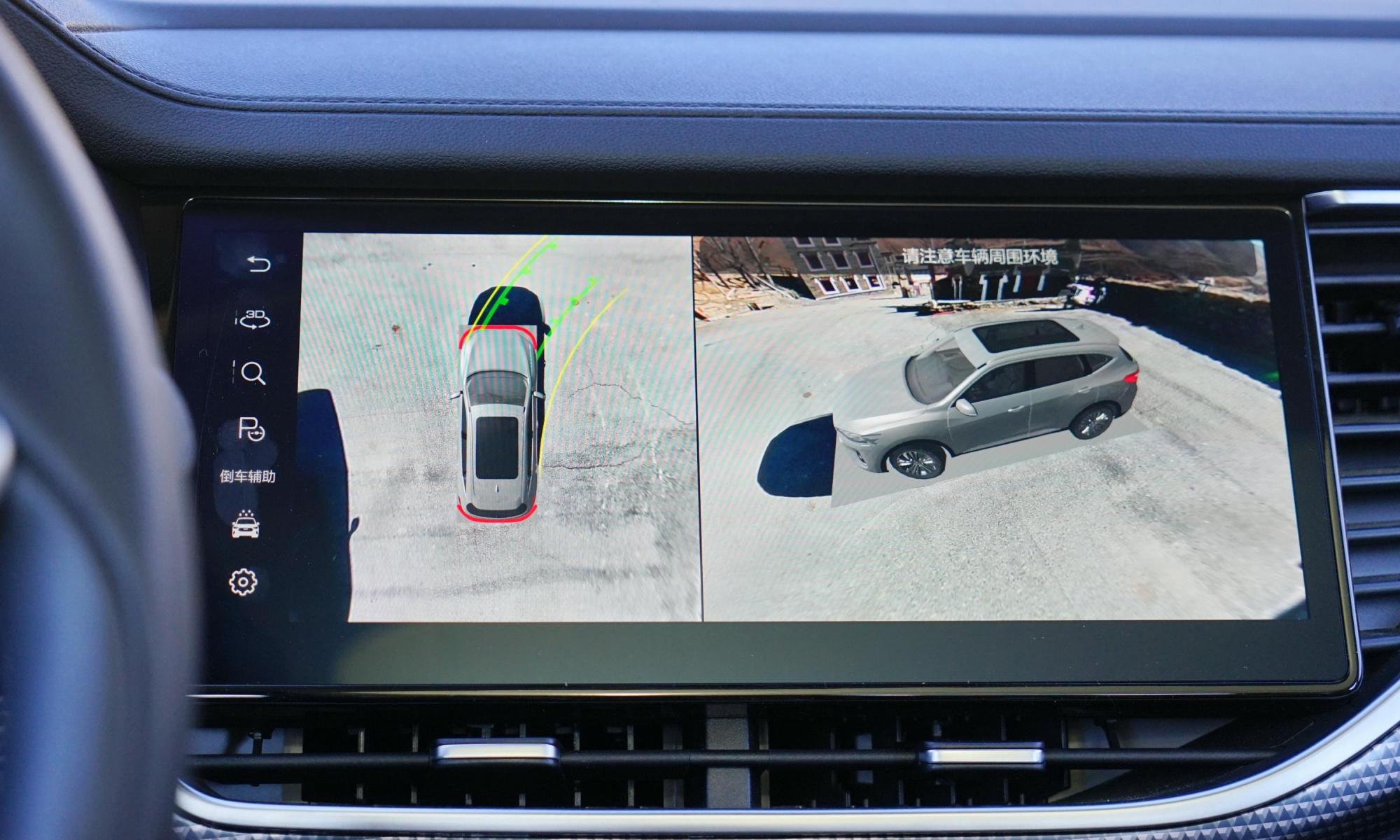 "倒车影像"和"360°全景影像"哪个更实用?过来人说出其中道道