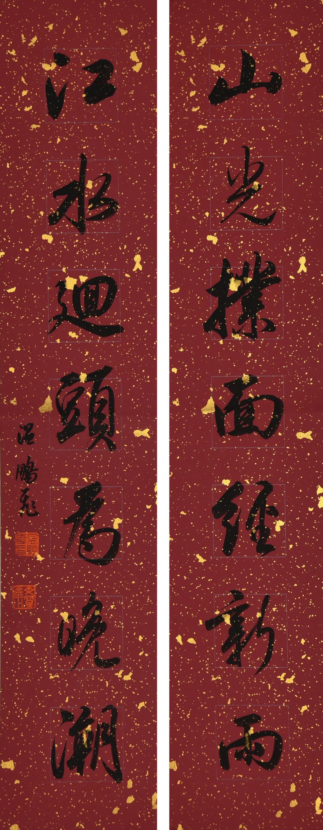 文质相含 率真天然丨温鹏飞