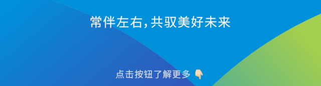 happy birthday metlife!美國大都會集團155週年生日快樂