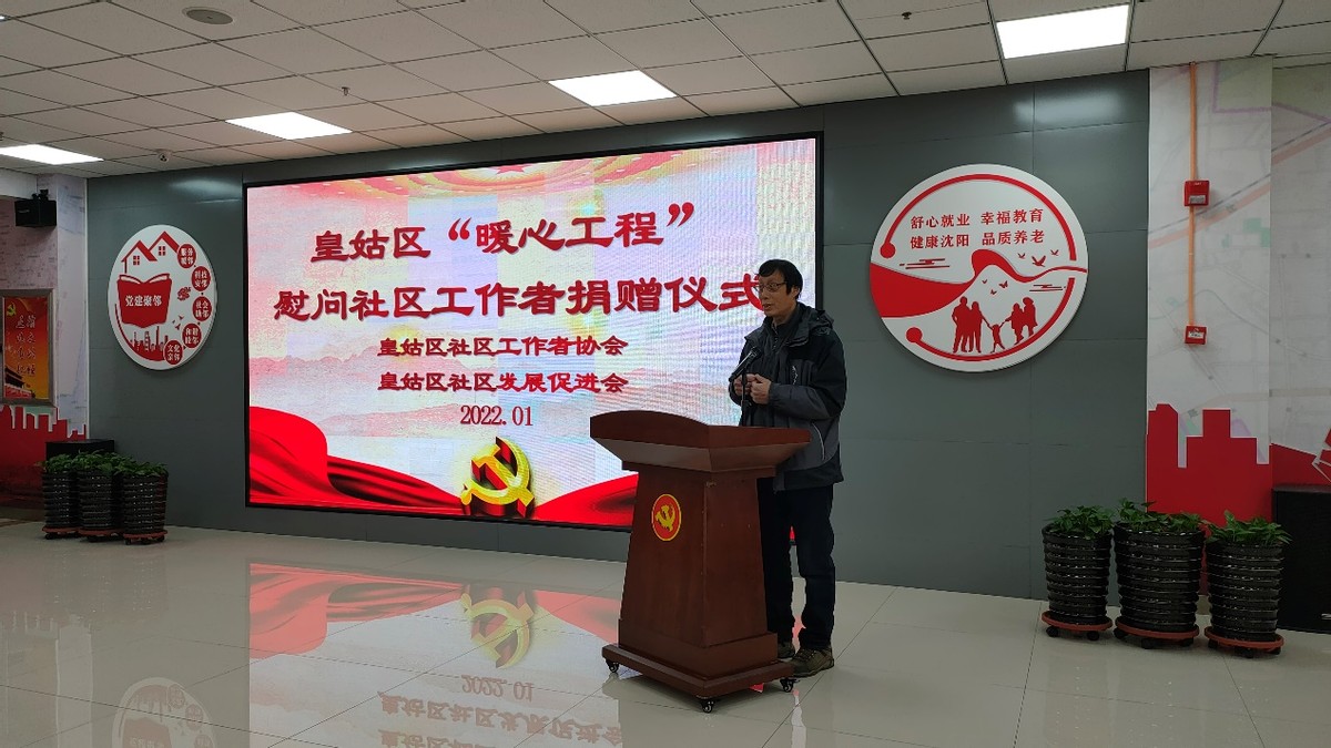 皇姑区建设局网站 baijiahao.baidu.com