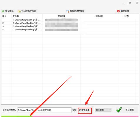 md5是什么，md5有什么用