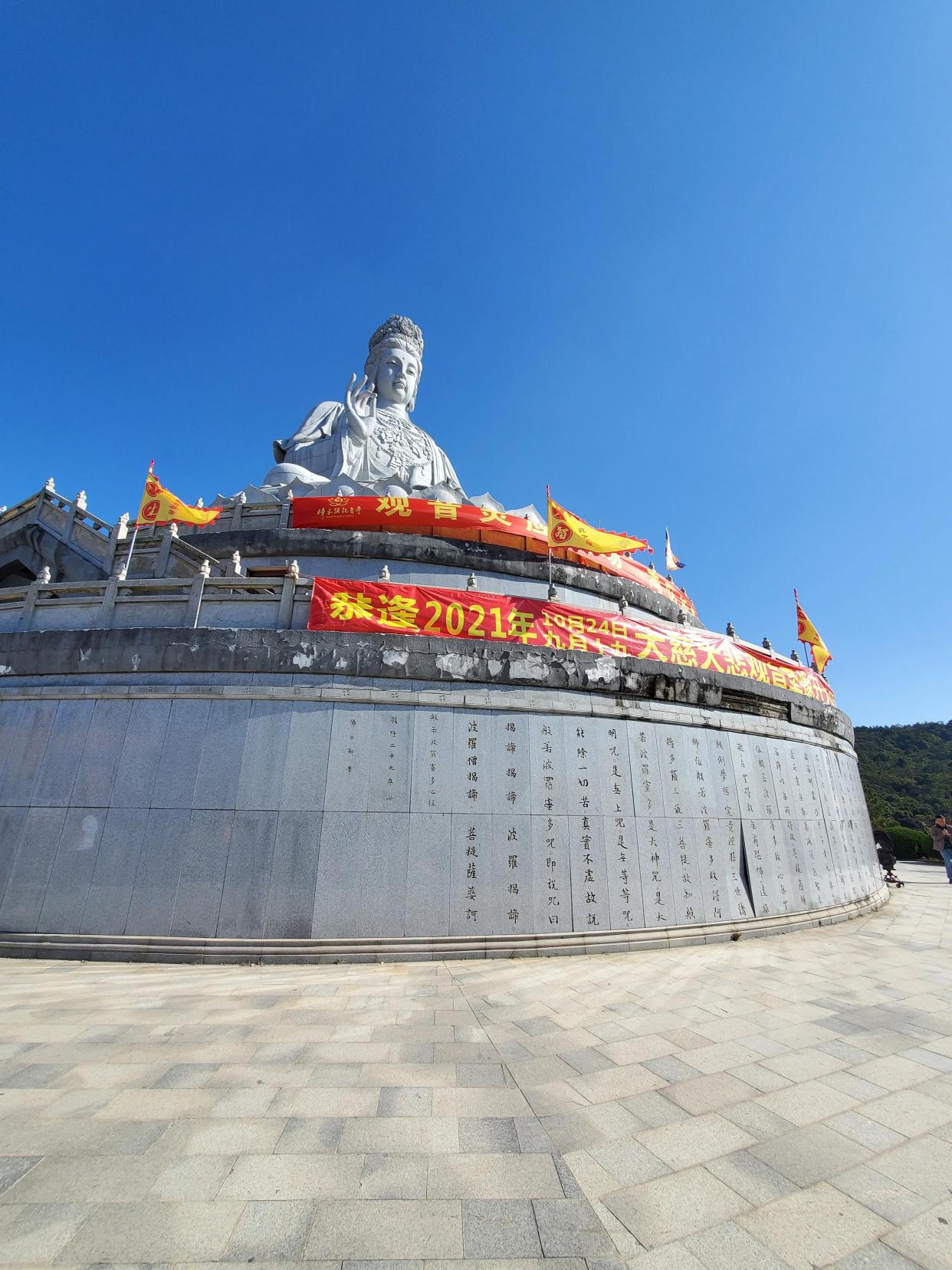 00后樟木头观音山一日游 广东观音山国家森林公园旅游