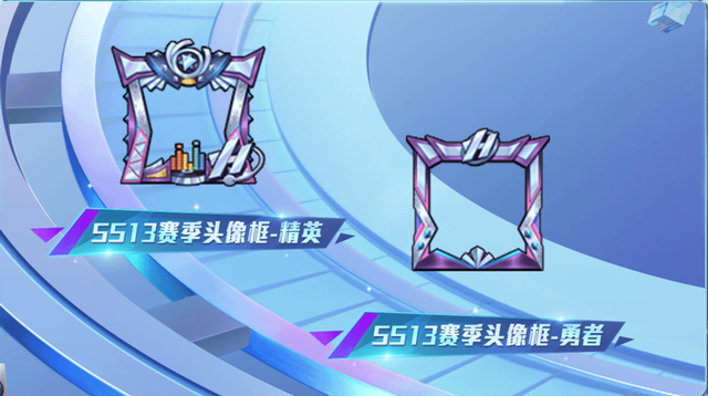 和平精英ss14赛季来袭,三款新皮肤曝光,预计月底上架