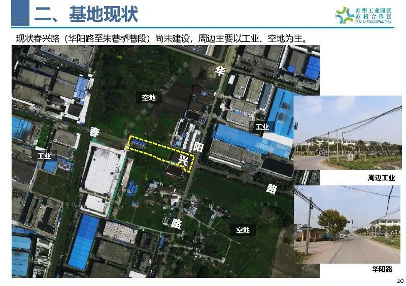 3月22日,蘇州工業園區管委會發布了蘇相合作區2022年第一批次地塊調整