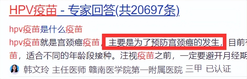 天价防癌针背后,为什么医疗诈骗层出不穷?