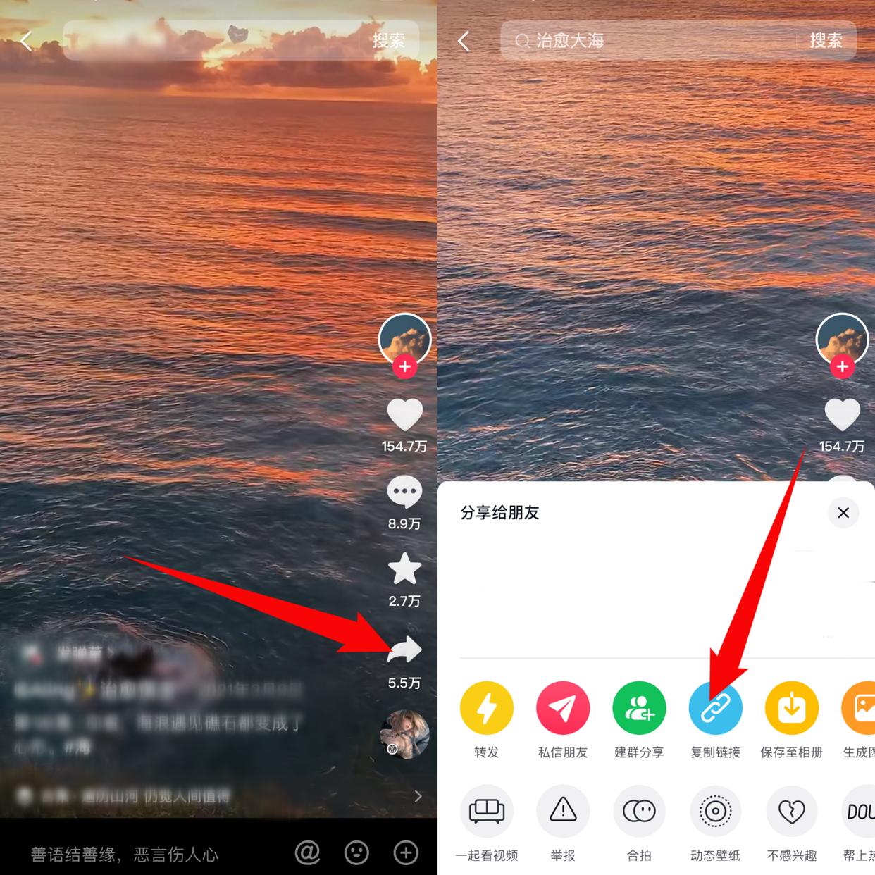 怎么去掉抖音视频水印（去掉抖音视频水印的方法有哪些）