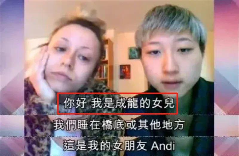 成龙:女儿剃寸头娶女人,直言就要坏他名声,成龙满脸怒火不敢言